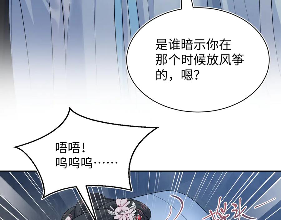 【快穿】绝美白莲在线教学 382 支线任务选一个吧 第4页