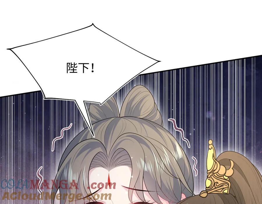 【快穿】绝美白莲在线教学 383 第85页