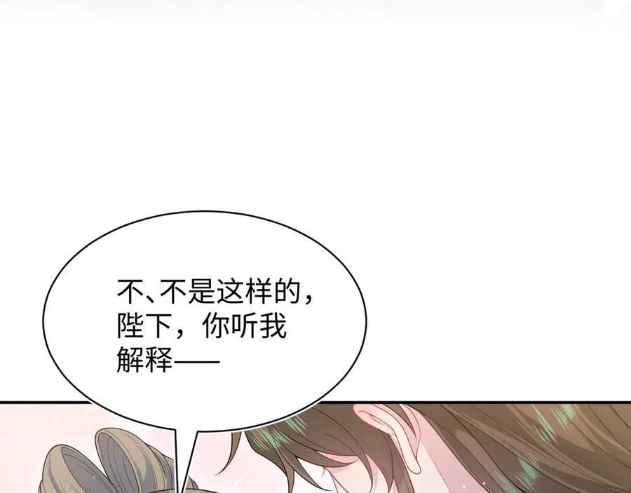 【快穿】绝美白莲在线教学 383 第78页