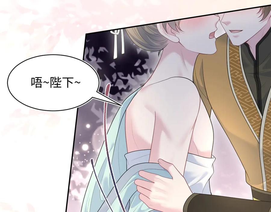 【快穿】绝美白莲在线教学 383 第83页