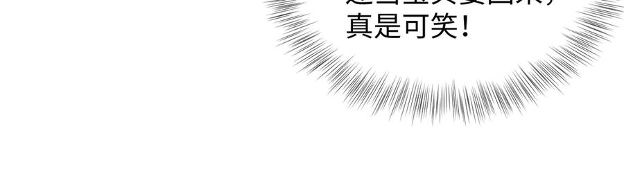 【快穿】绝美白莲在线教学 400 小妈？！ 第60页