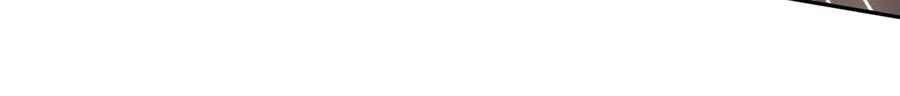 【快穿】绝美白莲在线教学 400 小妈？！ 第89页