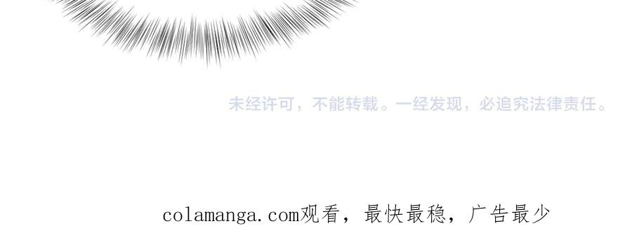【快穿】绝美白莲在线教学 404 我们一起走 第98页