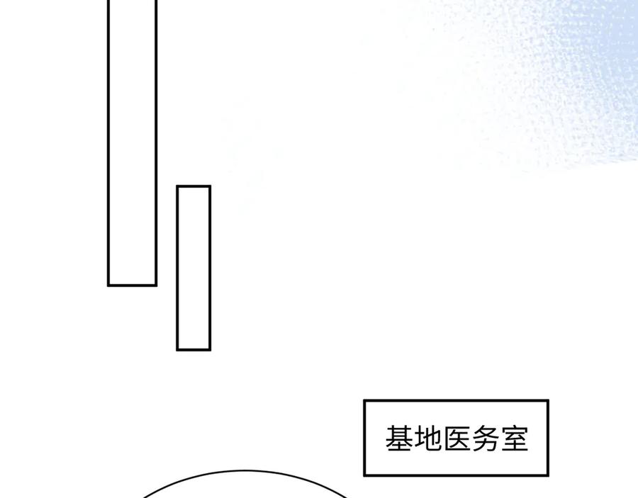 【快穿】绝美白莲在线教学 424 第57页