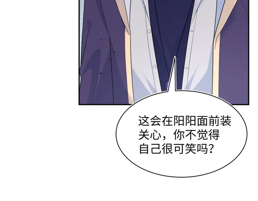 【快穿】绝美白莲在线教学 424 第75页