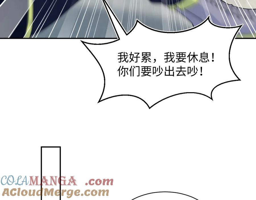 【快穿】绝美白莲在线教学 424 第82页