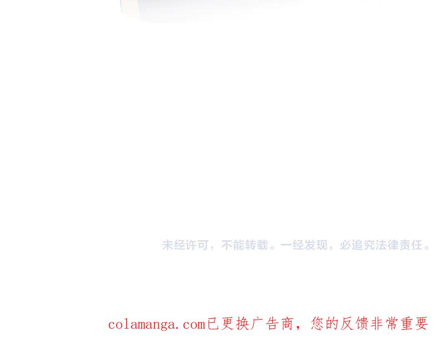 【快穿】绝美白莲在线教学 424 第99页