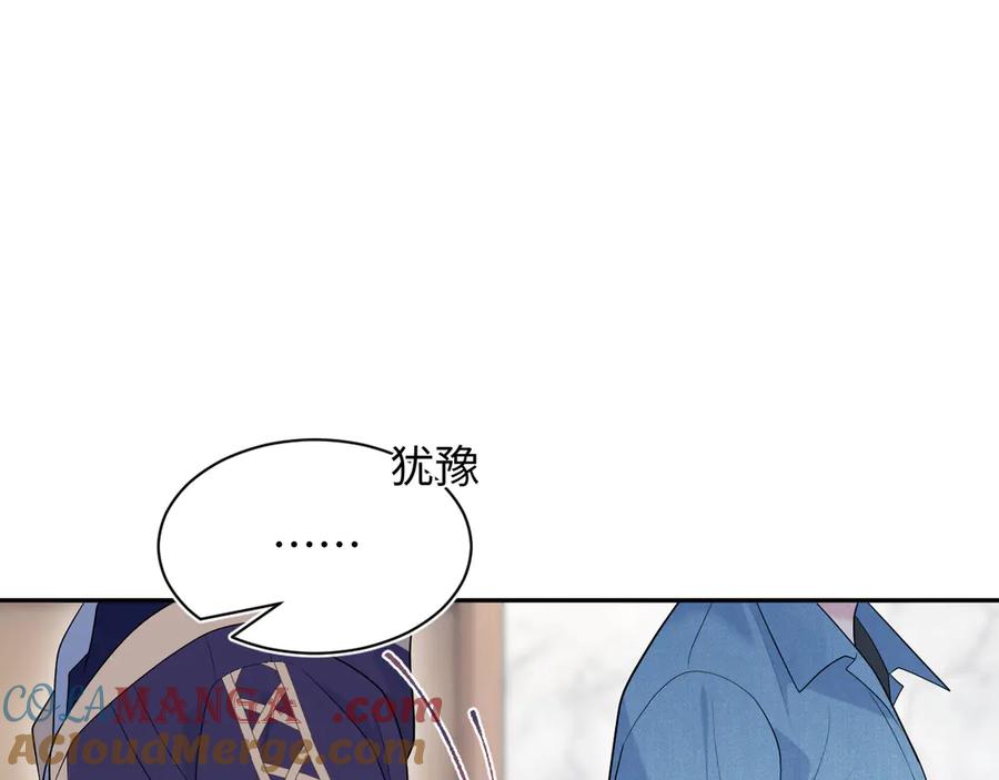 【快穿】绝美白莲在线教学 424 第94页