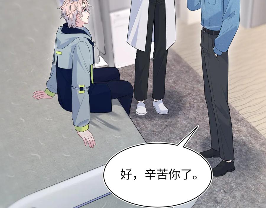 【快穿】绝美白莲在线教学 424 第59页