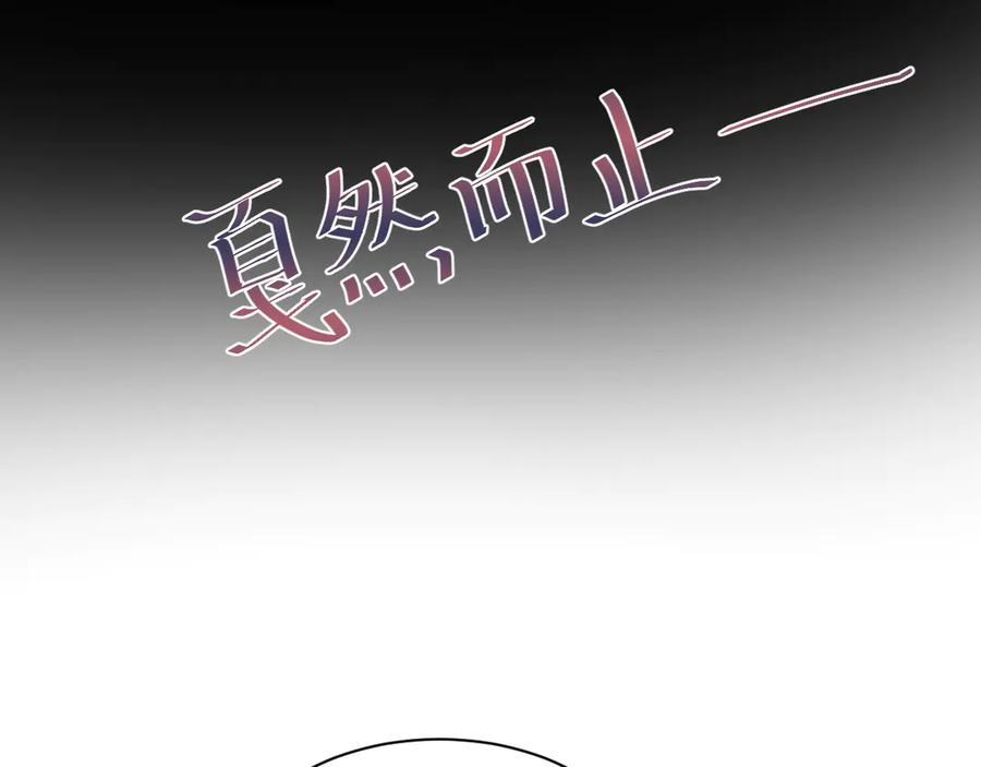 【快穿】绝美白莲在线教学 425 第9页
