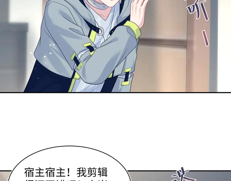 【快穿】绝美白莲在线教学 425 第17页