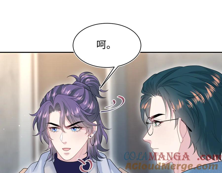 【快穿】绝美白莲在线教学 425 第31页