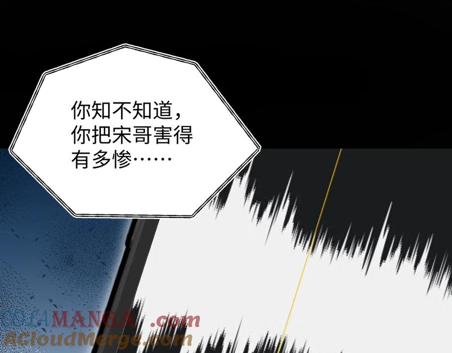 【快穿】绝美白莲在线教学 425 第7页
