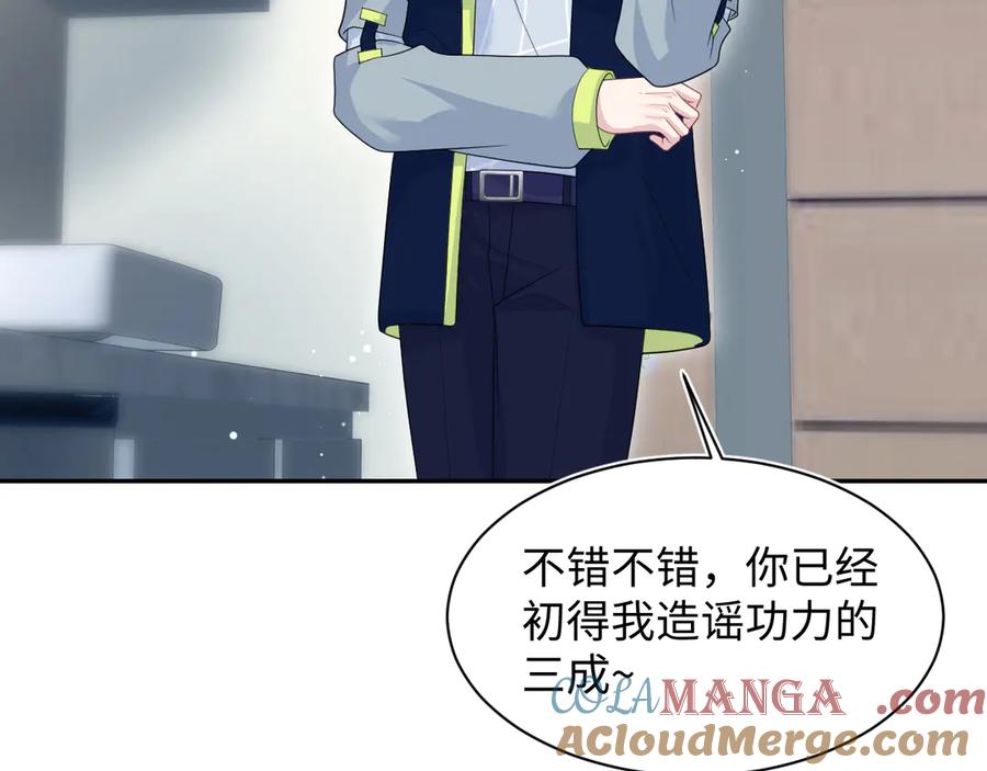 【快穿】绝美白莲在线教学 425 第19页