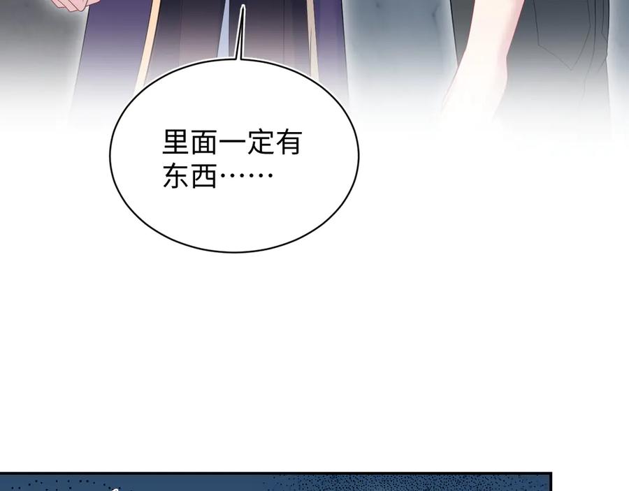 【快穿】绝美白莲在线教学 425 第3页