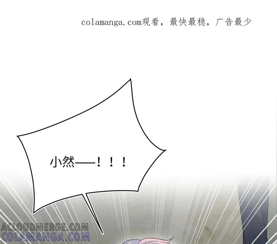 【快穿】绝美白莲在线教学 437 飓风席卷过后 第1页