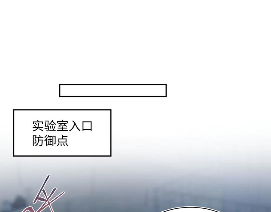 【快穿】绝美白莲在线教学 437 飓风席卷过后 第16页