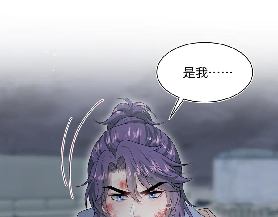 【快穿】绝美白莲在线教学 437 飓风席卷过后 第31页