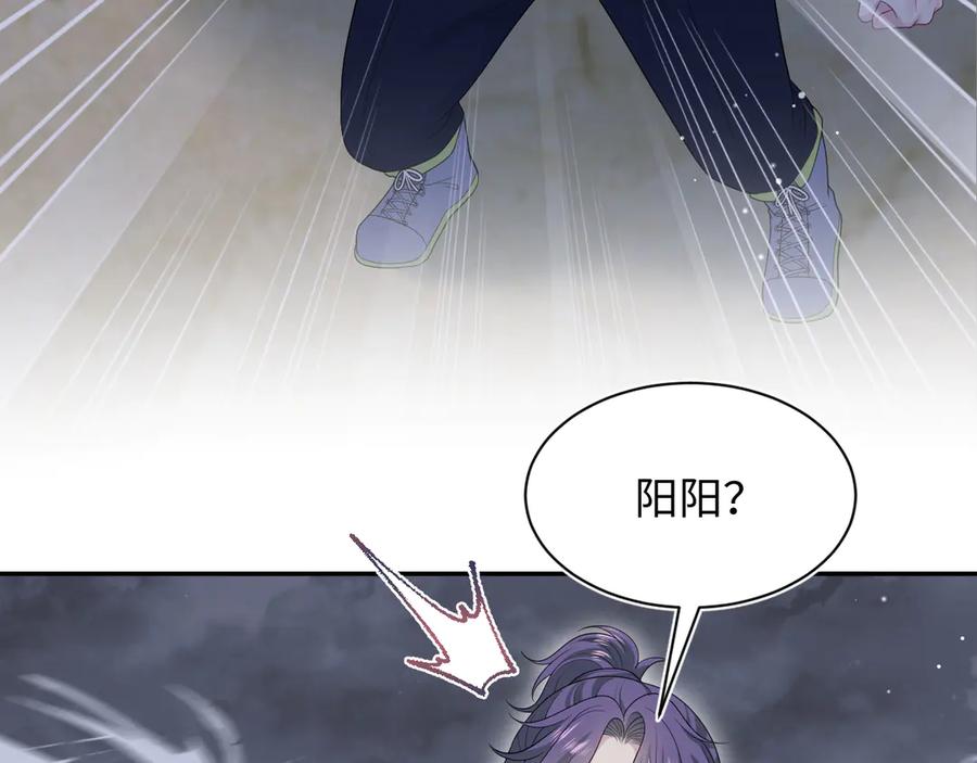 【快穿】绝美白莲在线教学 437 飓风席卷过后 第3页