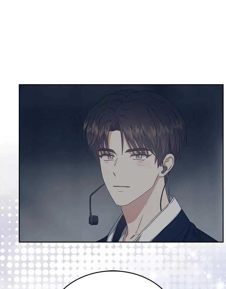《得了不出道就会死的病》第45话 第64页