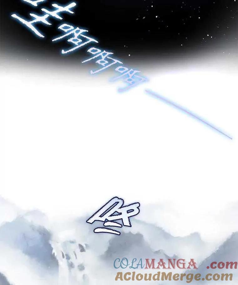 《得了不出道就会死的病》第45话 第57页