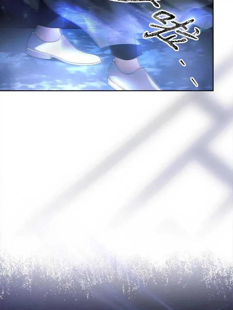 《得了不出道就会死的病》第45话 第51页