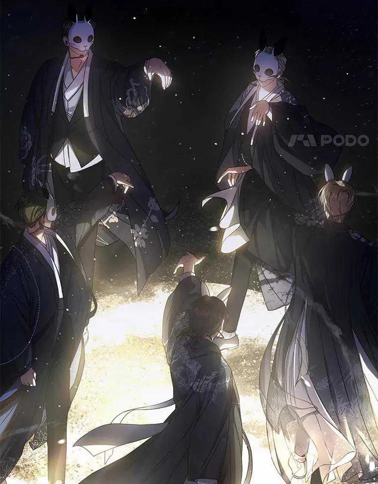 《得了不出道就会死的病》第45话 第70页