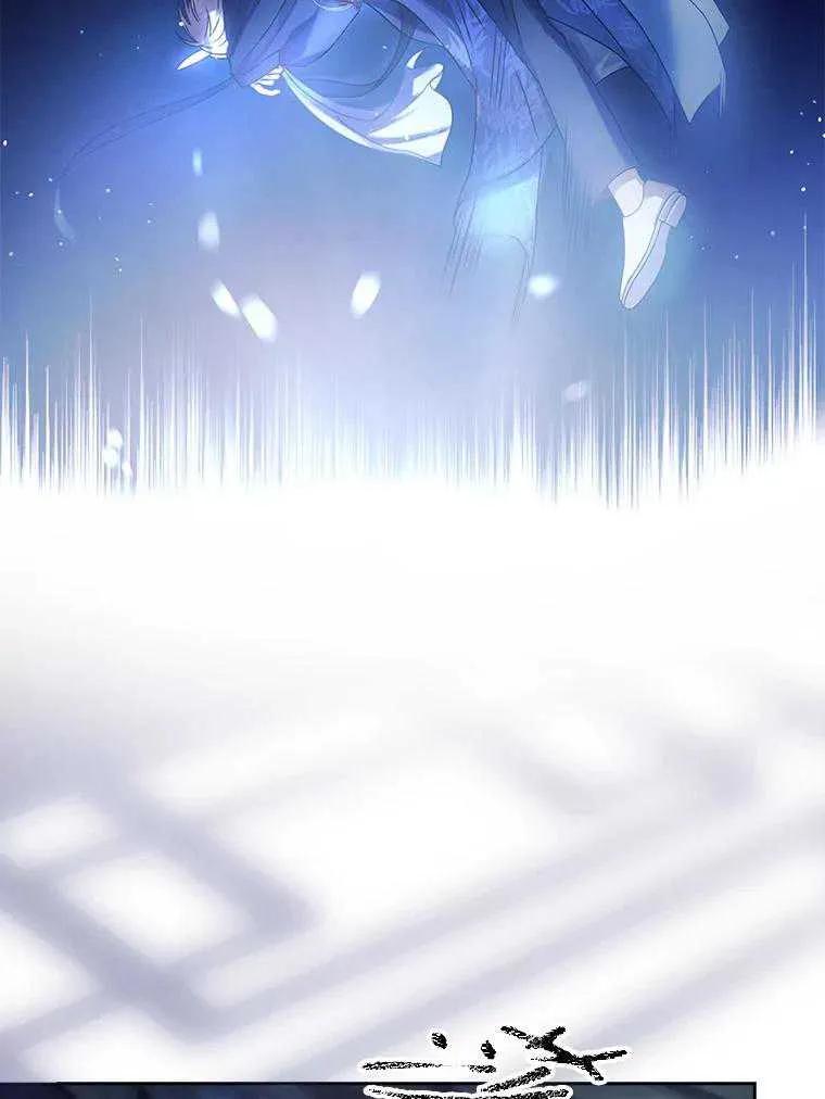 《得了不出道就会死的病》第45话 第50页