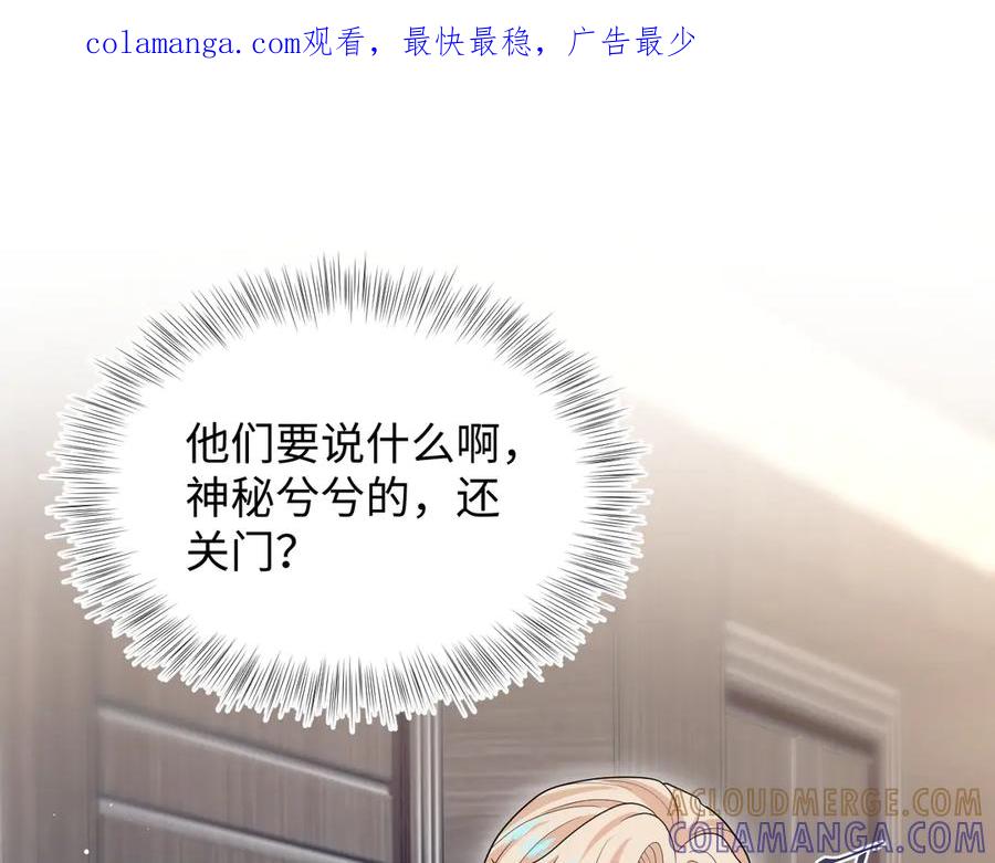 【快穿】绝美白莲在线教学 445 赎罪方式 第1页