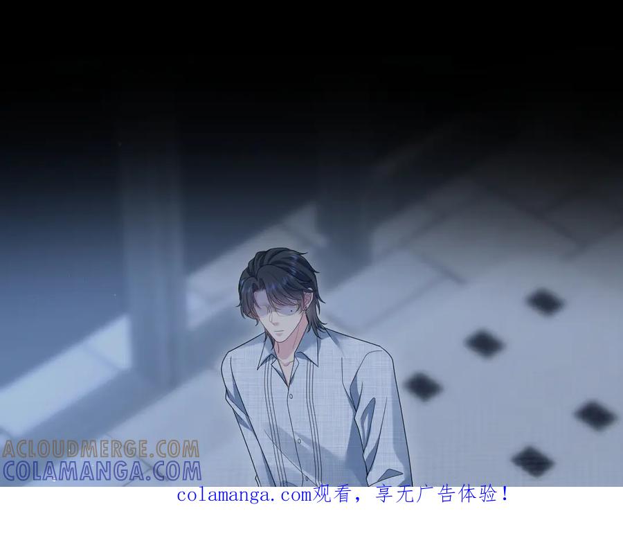 【快穿】绝美白莲在线教学 456 交错的思绪 第1页