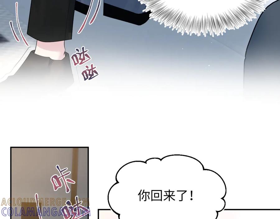 【快穿】绝美白莲在线教学 457 虐恋才是重头戏 第34页
