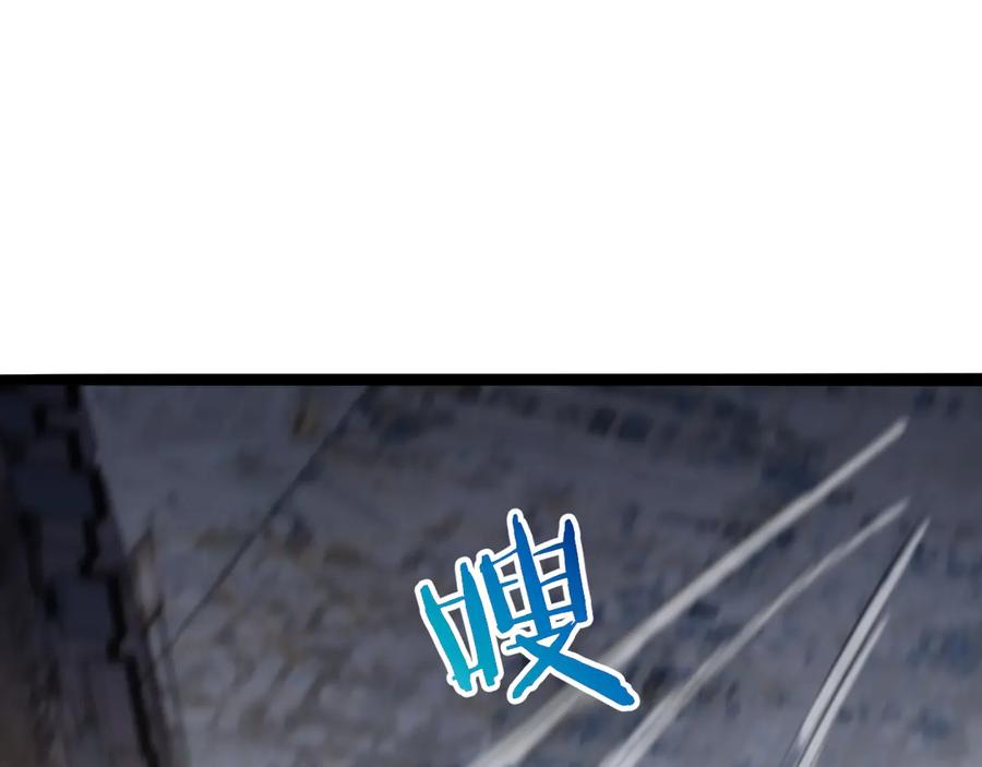 《我一个神豪，当渣男很合理吧》第4话 拍卖会巧遇 第179页