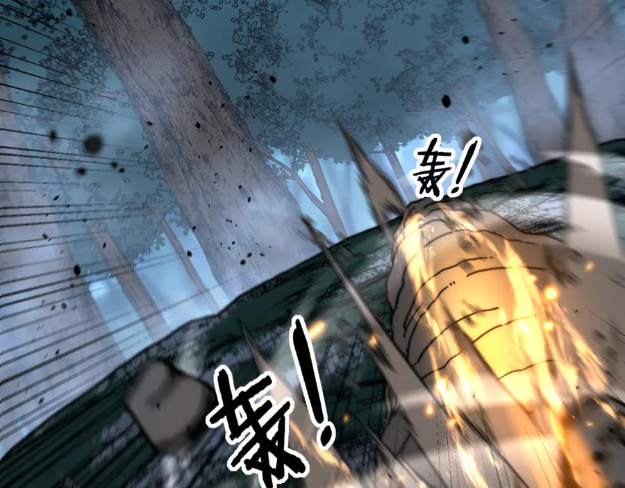 老蛇修仙传（蛇祖） 第50话 象群首领来助拳 第110页