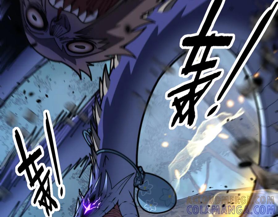 老蛇修仙传（蛇祖） 第50话 象群首领来助拳 第93页