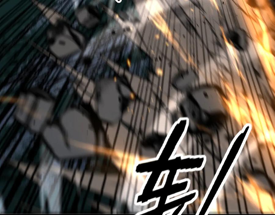 老蛇修仙传（蛇祖） 第50话 象群首领来助拳 第111页