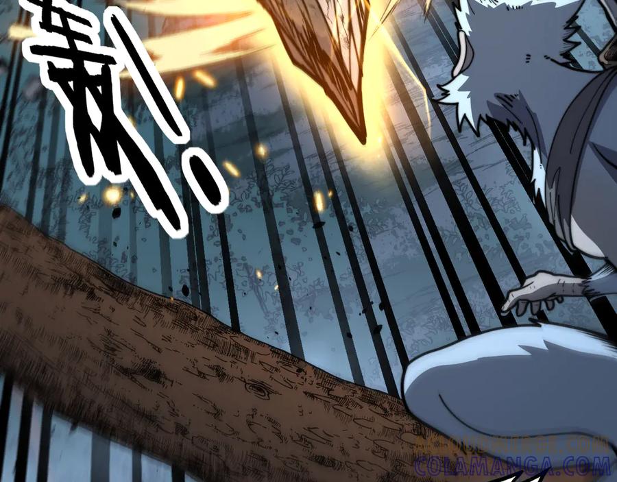 老蛇修仙传（蛇祖） 第50话 象群首领来助拳 第117页