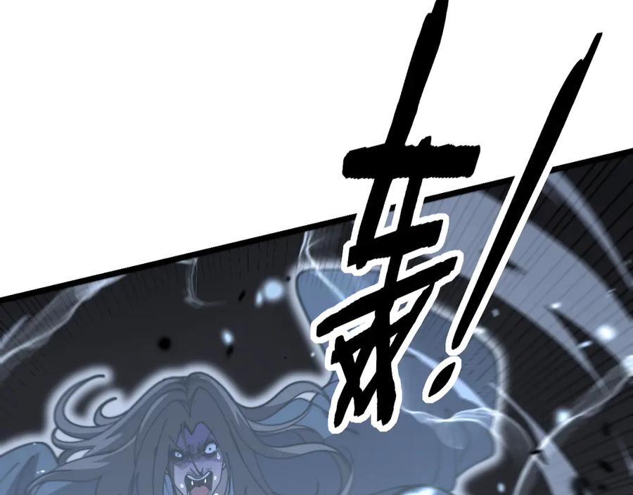 老蛇修仙传（蛇祖） 第54话 许黑巧遇入侵者 第112页