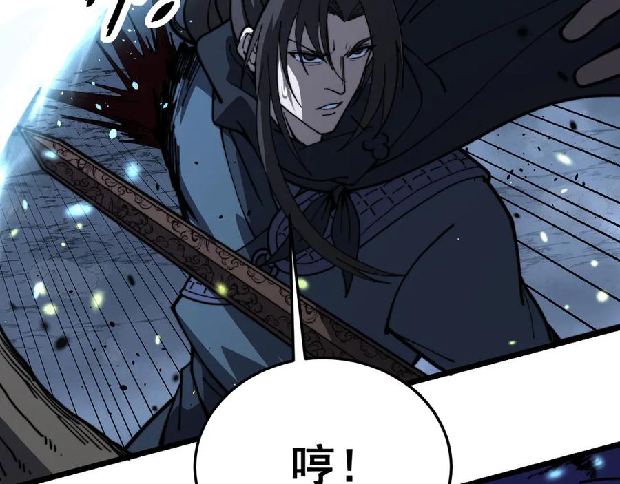 老蛇修仙传（蛇祖） 第54话 许黑巧遇入侵者 第102页