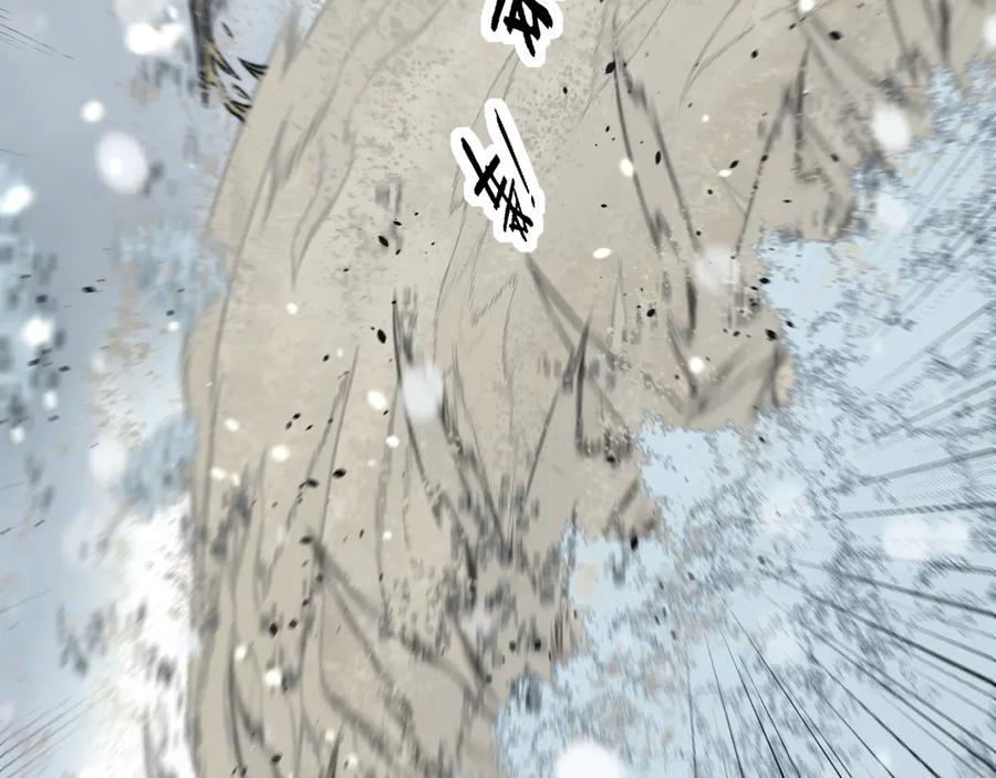 老蛇修仙传（蛇祖） 第54话 许黑巧遇入侵者 第134页