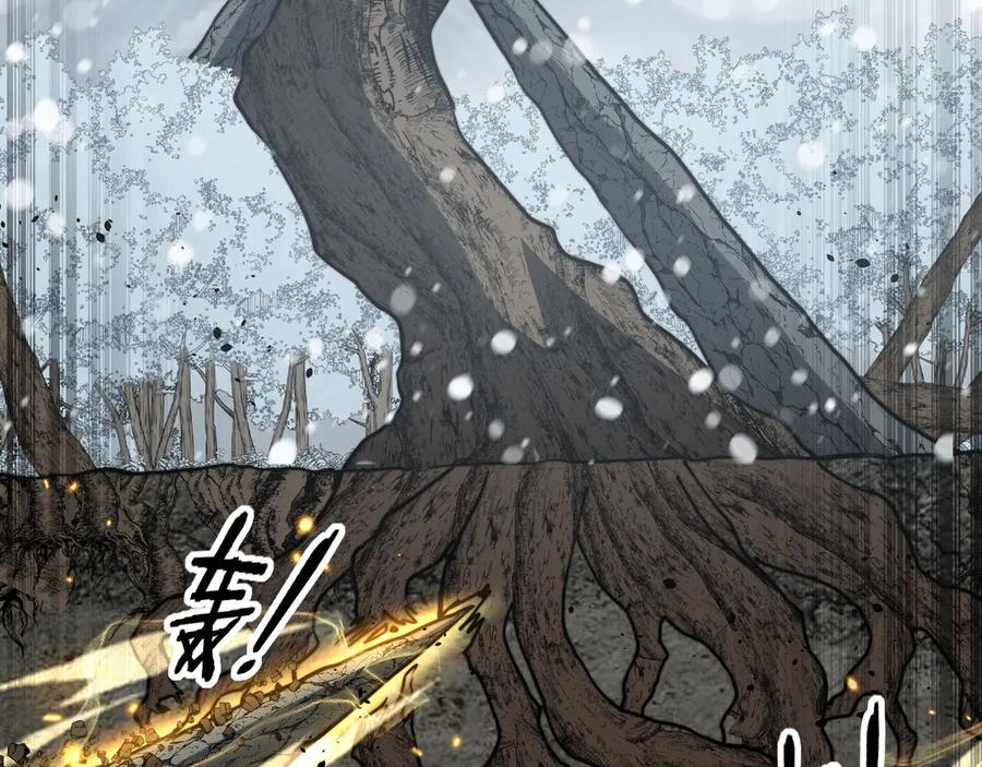 老蛇修仙传（蛇祖） 第54话 许黑巧遇入侵者 第126页