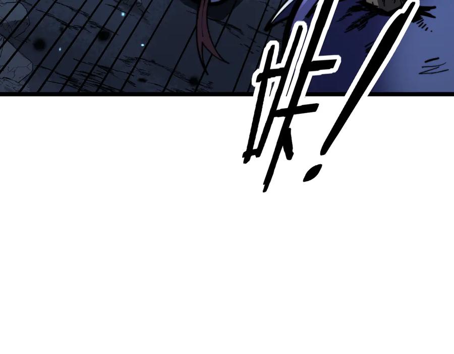 老蛇修仙传（蛇祖） 第54话 许黑巧遇入侵者 第104页