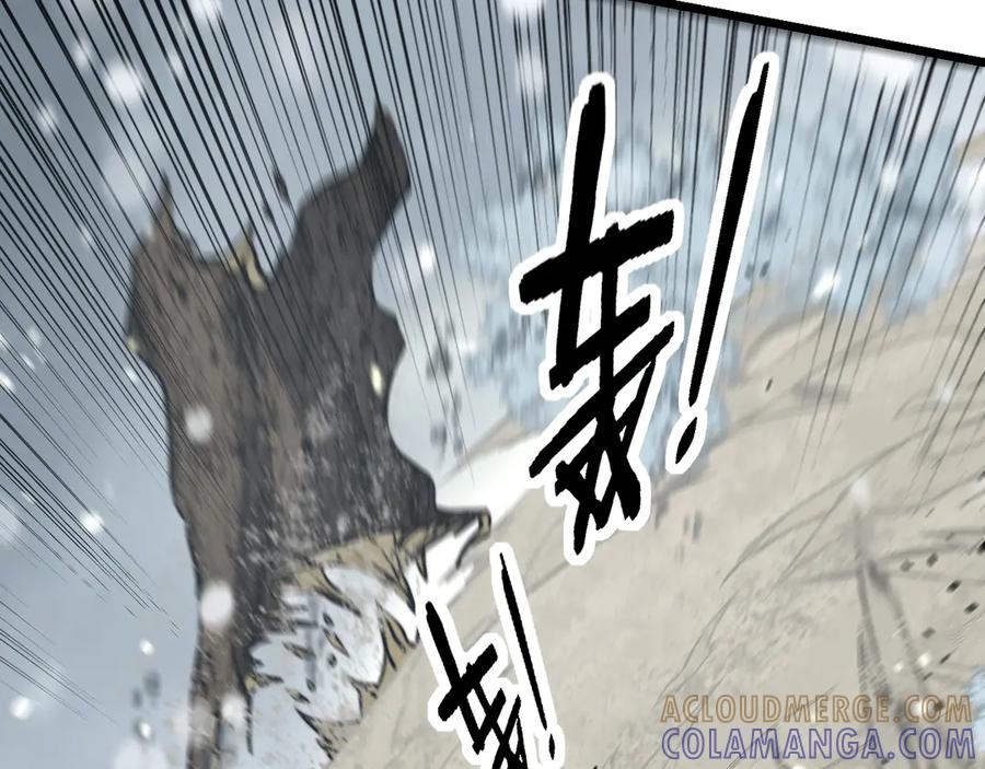 老蛇修仙传（蛇祖） 第54话 许黑巧遇入侵者 第133页