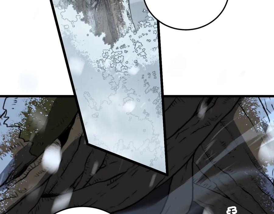 老蛇修仙传（蛇祖） 第54话 许黑巧遇入侵者 第106页