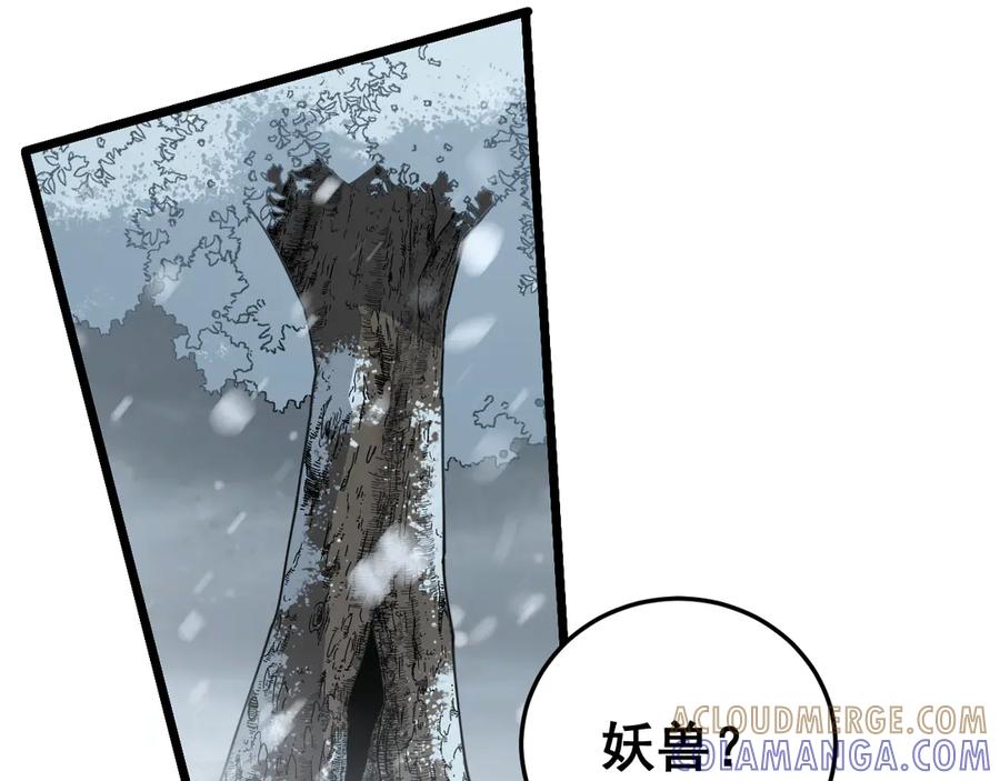 老蛇修仙传（蛇祖） 第54话 许黑巧遇入侵者 第105页