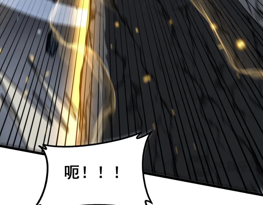 老蛇修仙传（蛇祖） 第54话 许黑巧遇入侵者 第114页