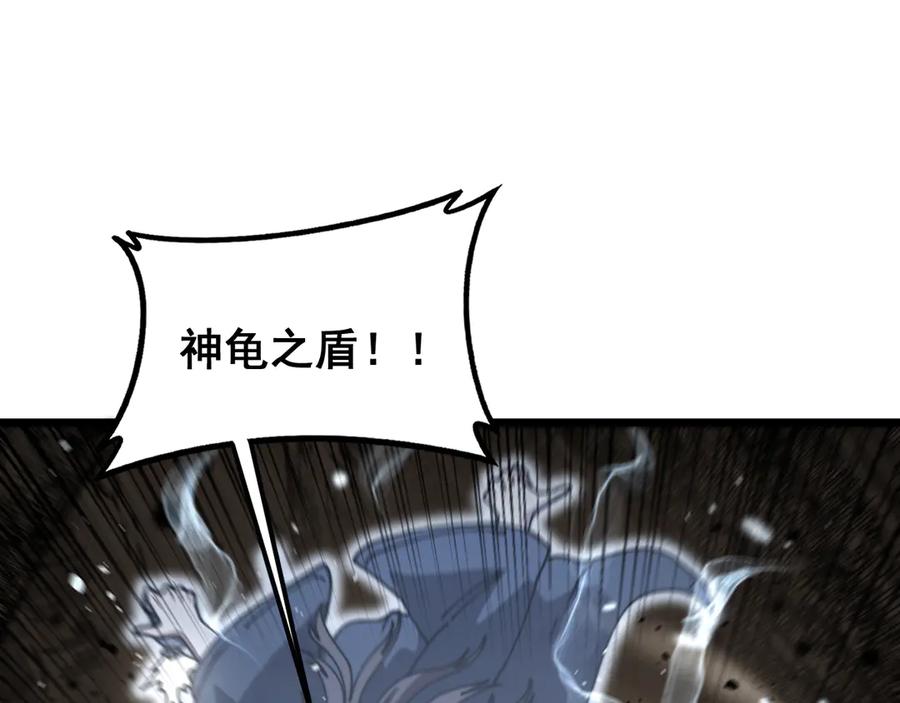 老蛇修仙传（蛇祖） 第54话 许黑巧遇入侵者 第116页