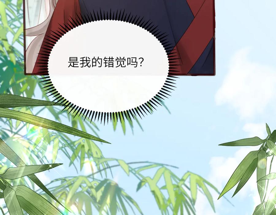 《穿成马甲大佬的妹妹》第58话 阿玦怎么在这儿？ 第24页