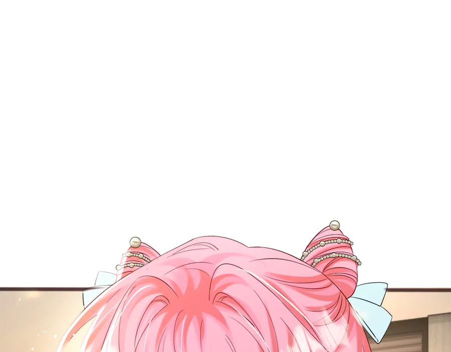 《穿成马甲大佬的妹妹》第58话 阿玦怎么在这儿？ 第100页