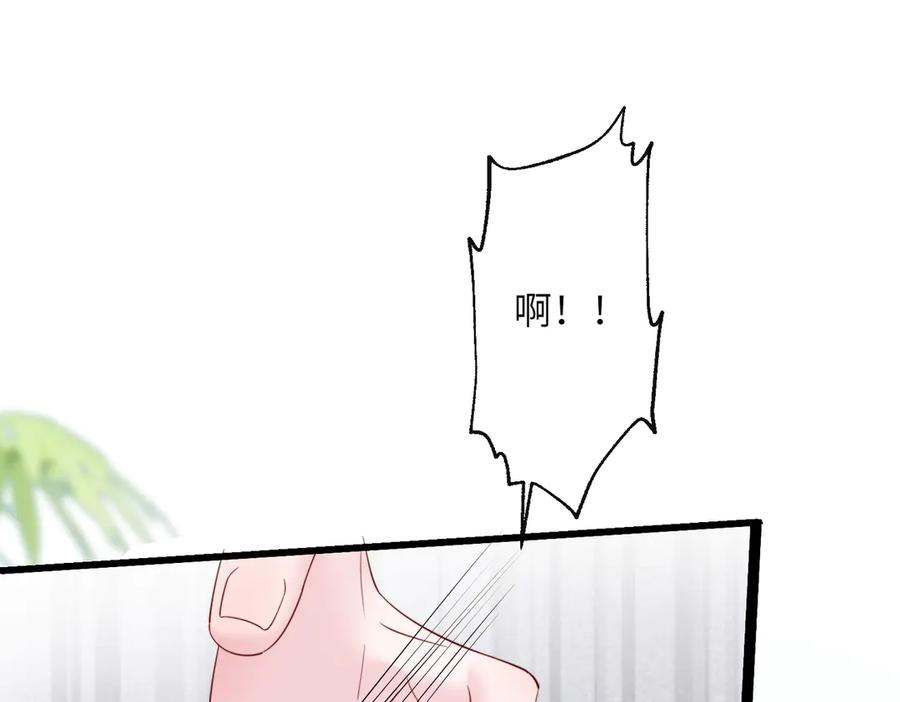 《穿成马甲大佬的妹妹》第58话 阿玦怎么在这儿？ 第39页