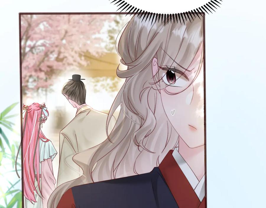 《穿成马甲大佬的妹妹》第58话 阿玦怎么在这儿？ 第23页